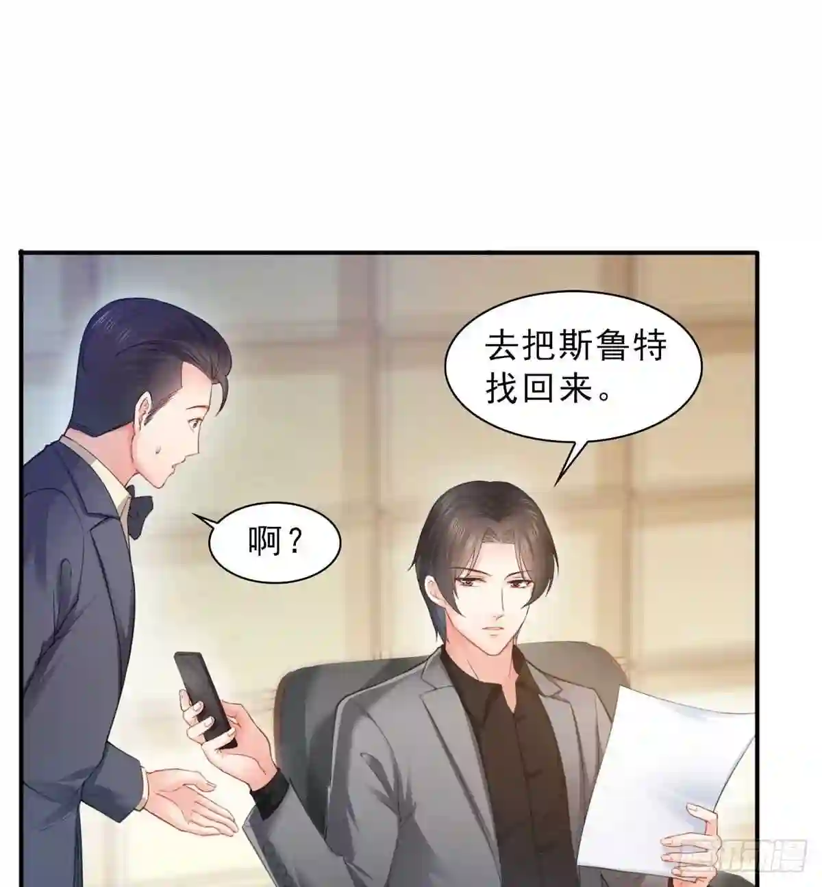 第六十一话展露之后0