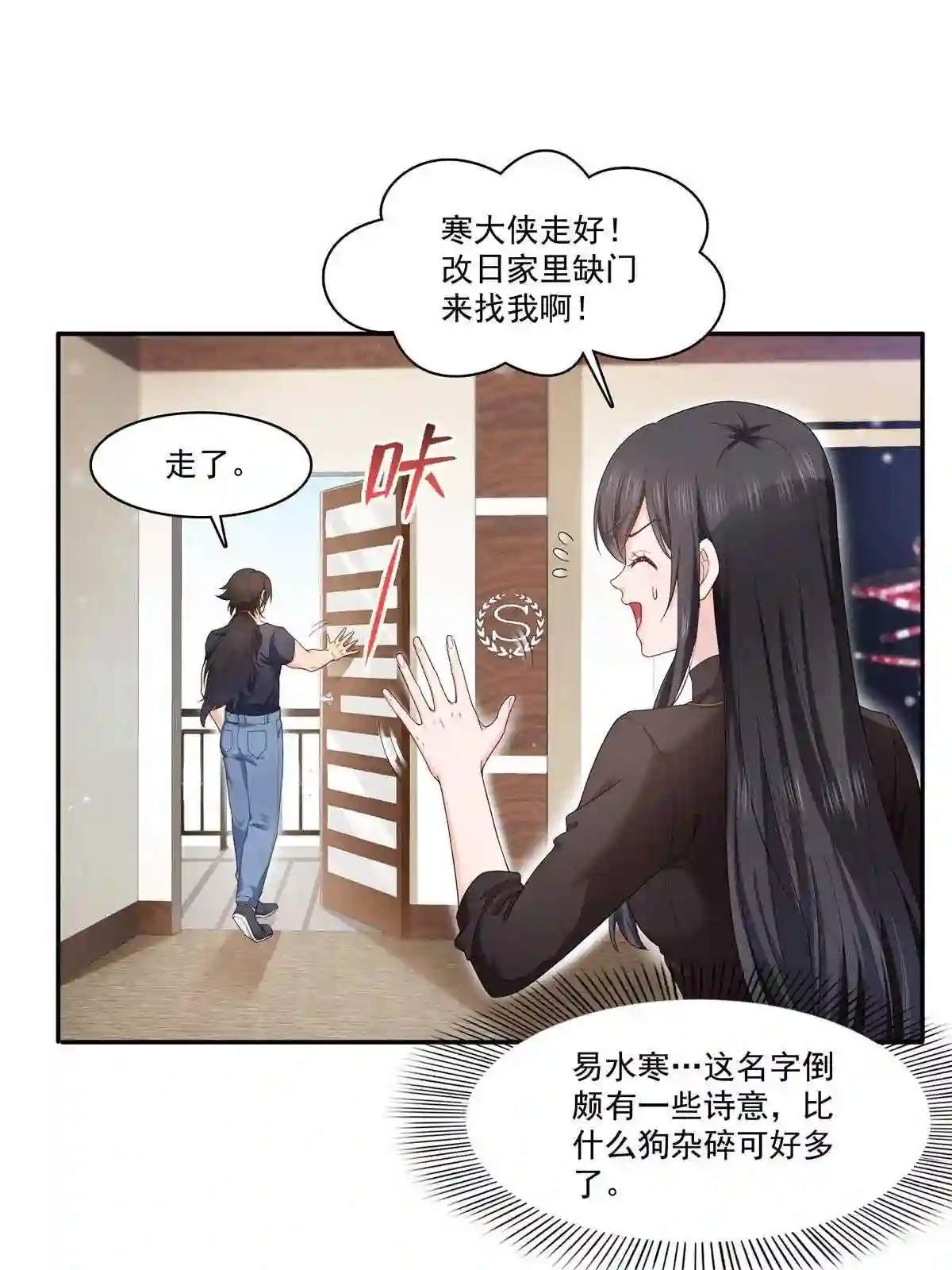 第273话撕破脸皮4