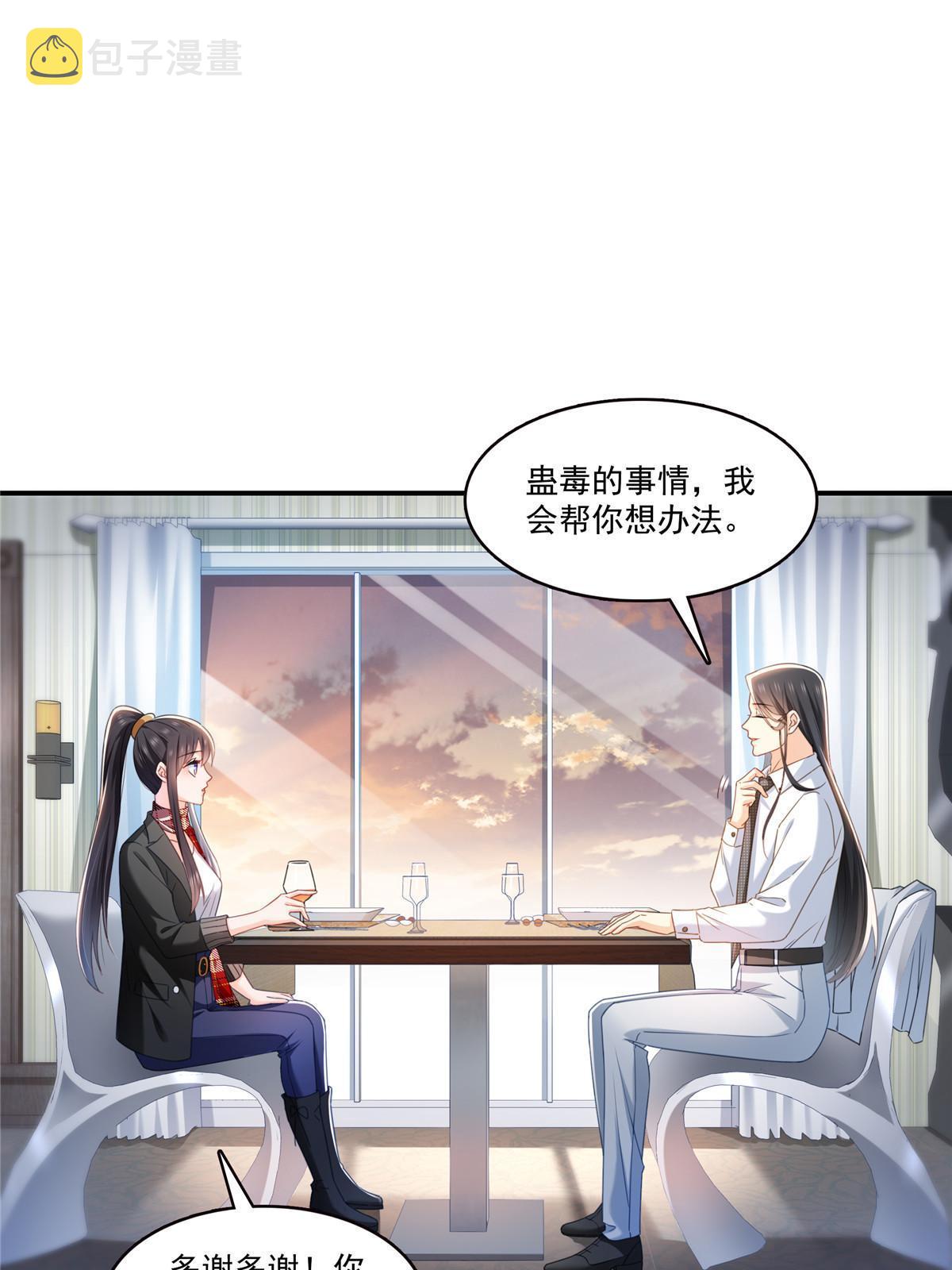 第315话我很喜欢7