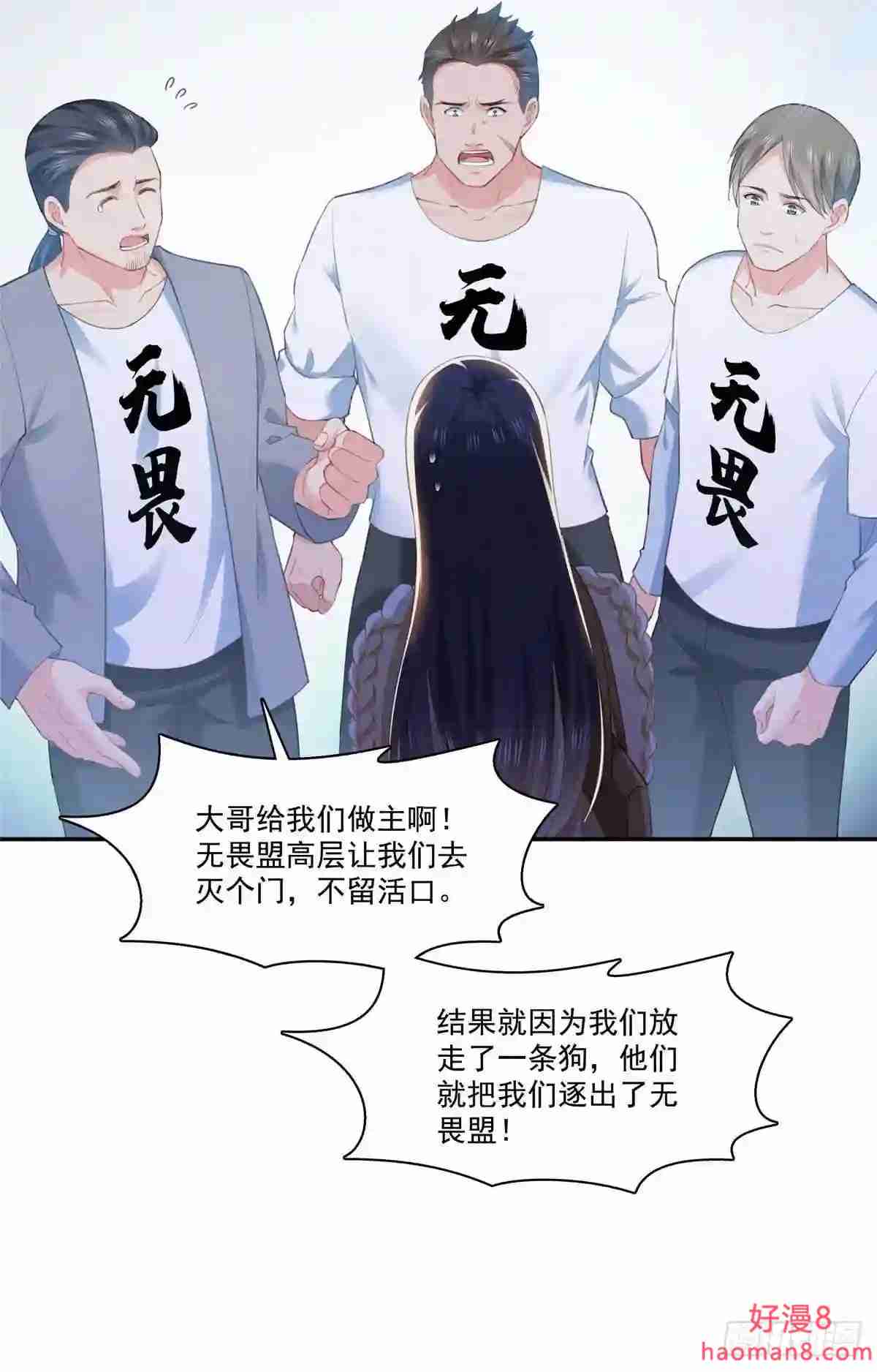 第261话纪修染6