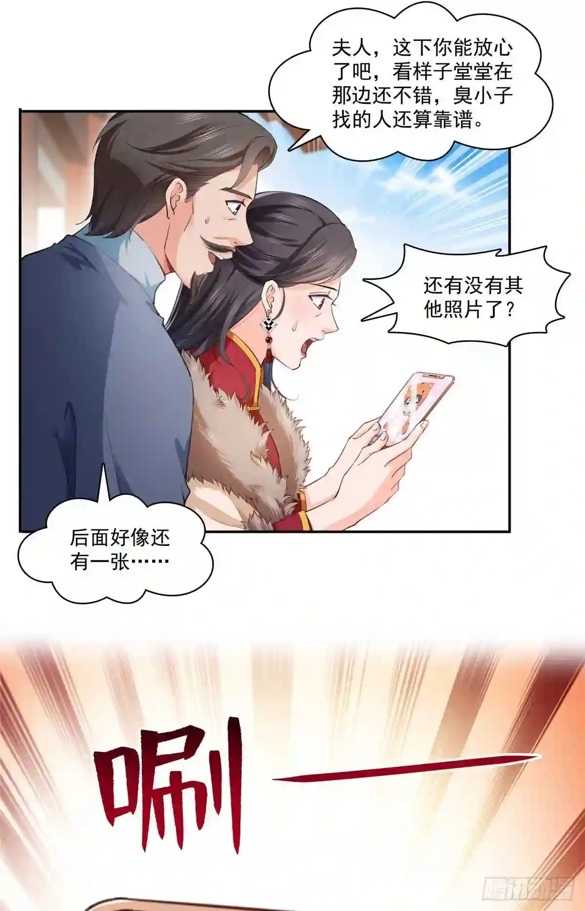 第196话这是无忧1