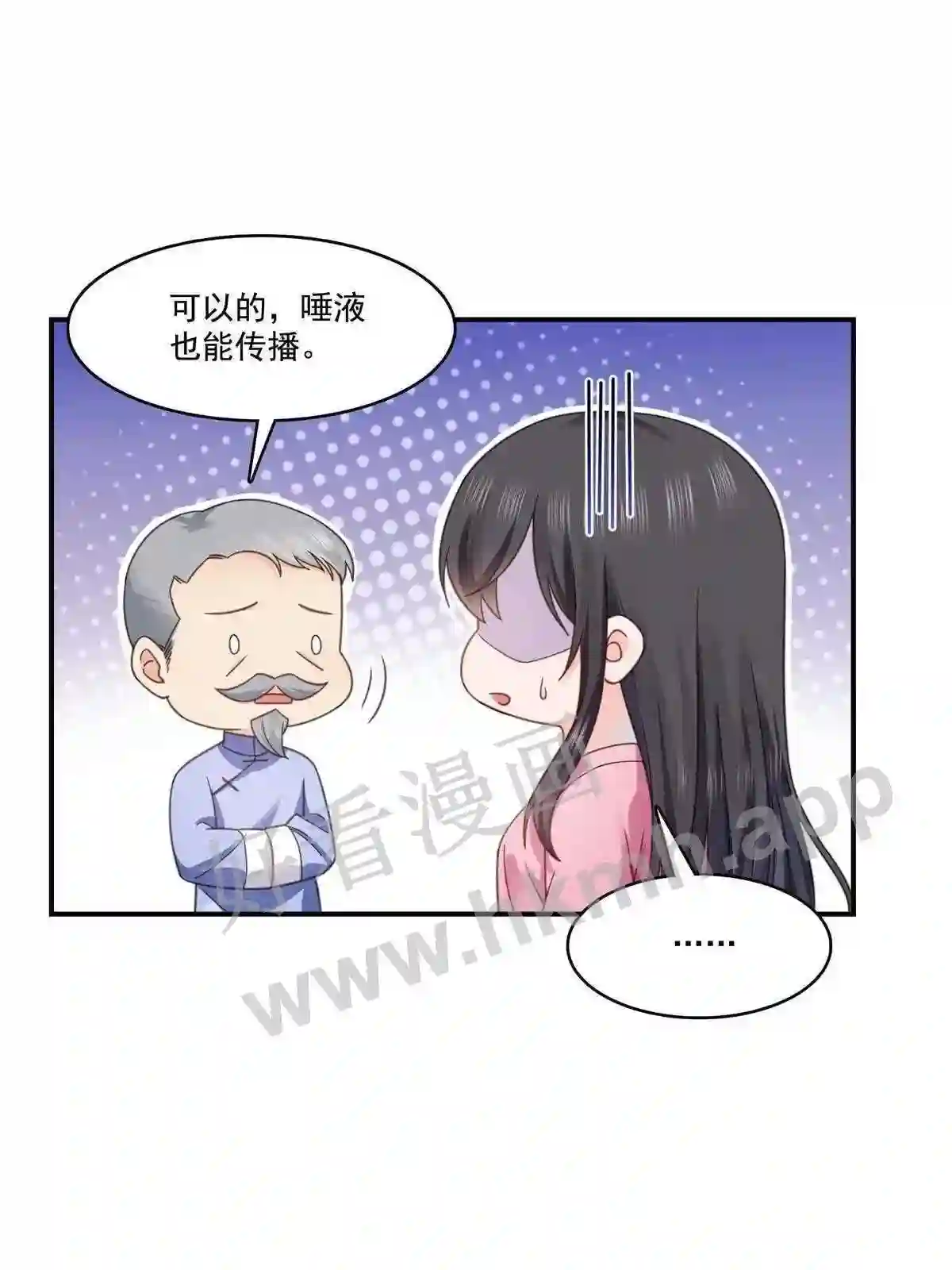 第309话死定了?不见得……2