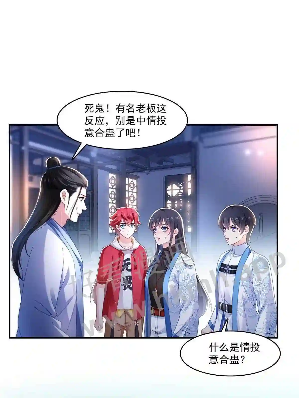 第305话情投意合蛊7