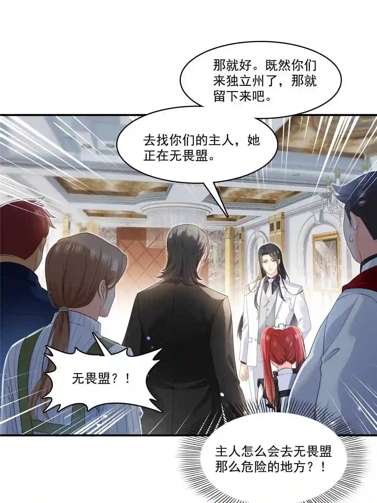 第274话给纪皇戴绿帽9