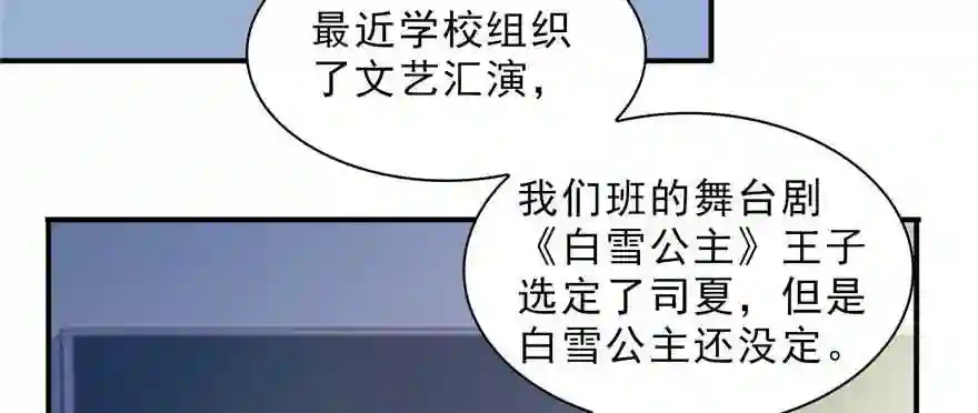 第十五话有缘哪里都相会7