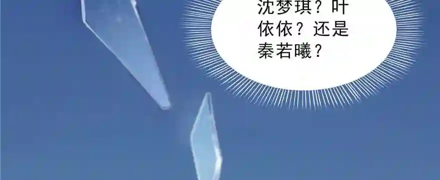 第四十话同意合作9