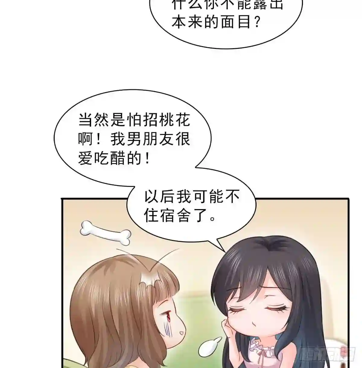 第六十一话展露之后8