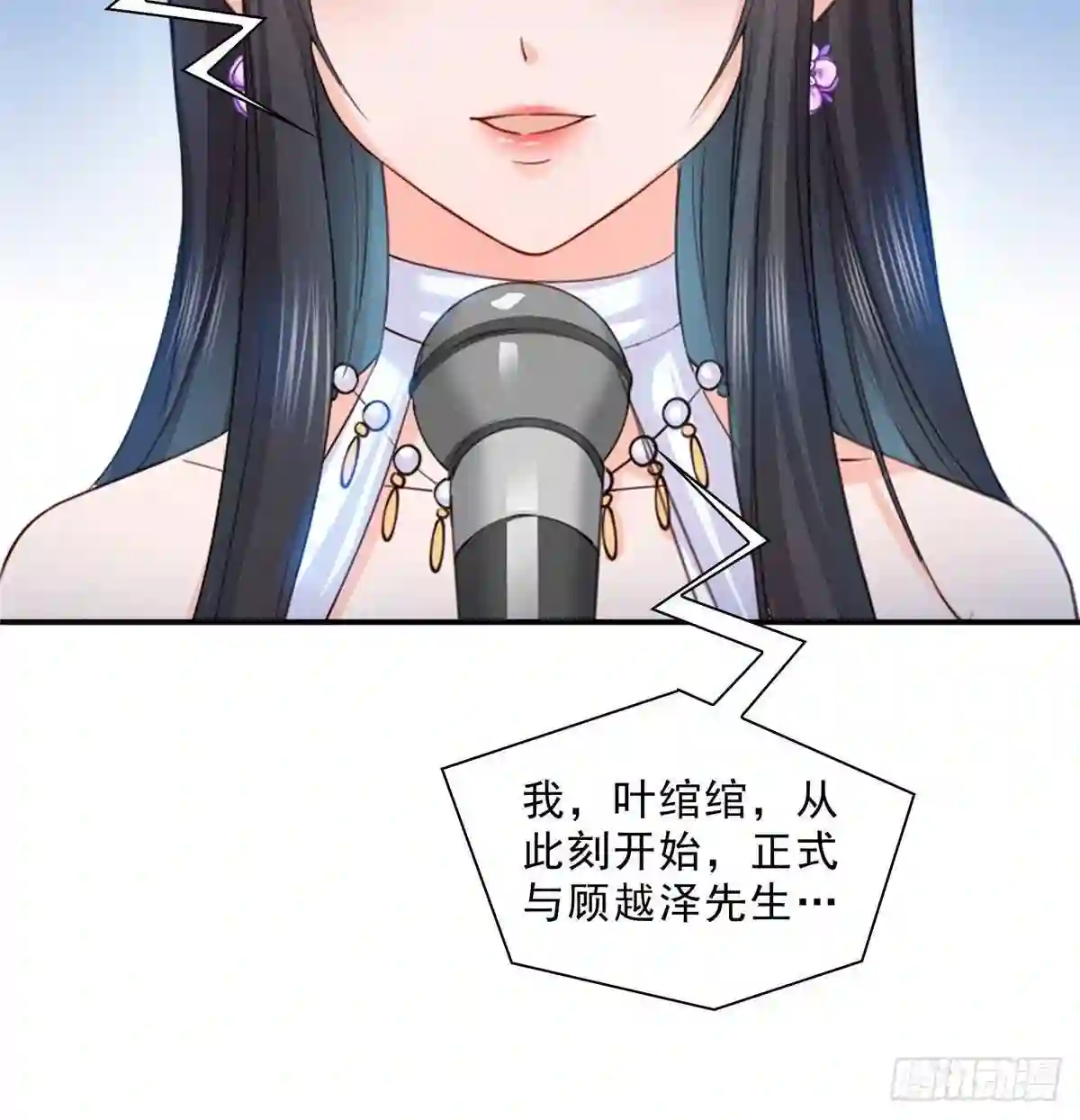 第八十七话解除婚约2