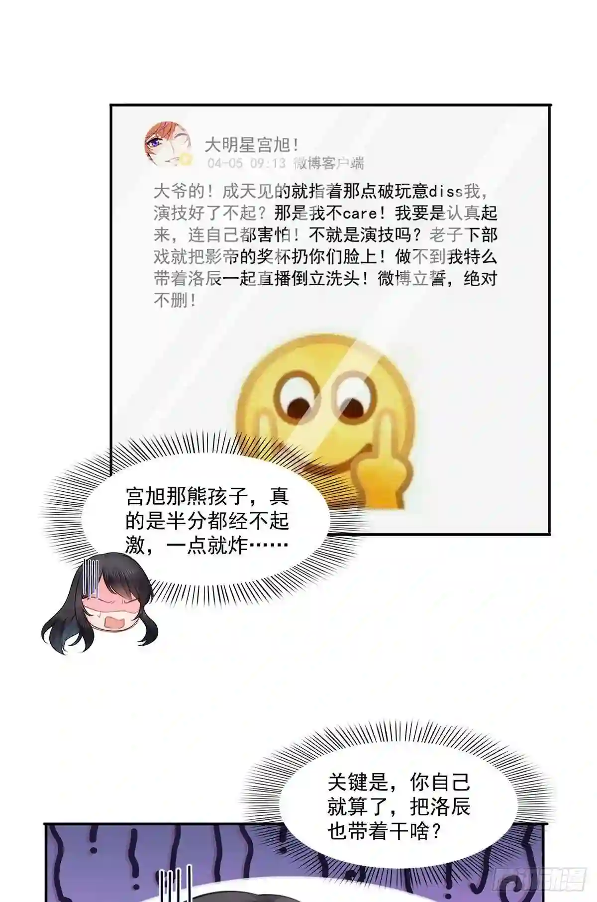 第207话大白这么可爱2