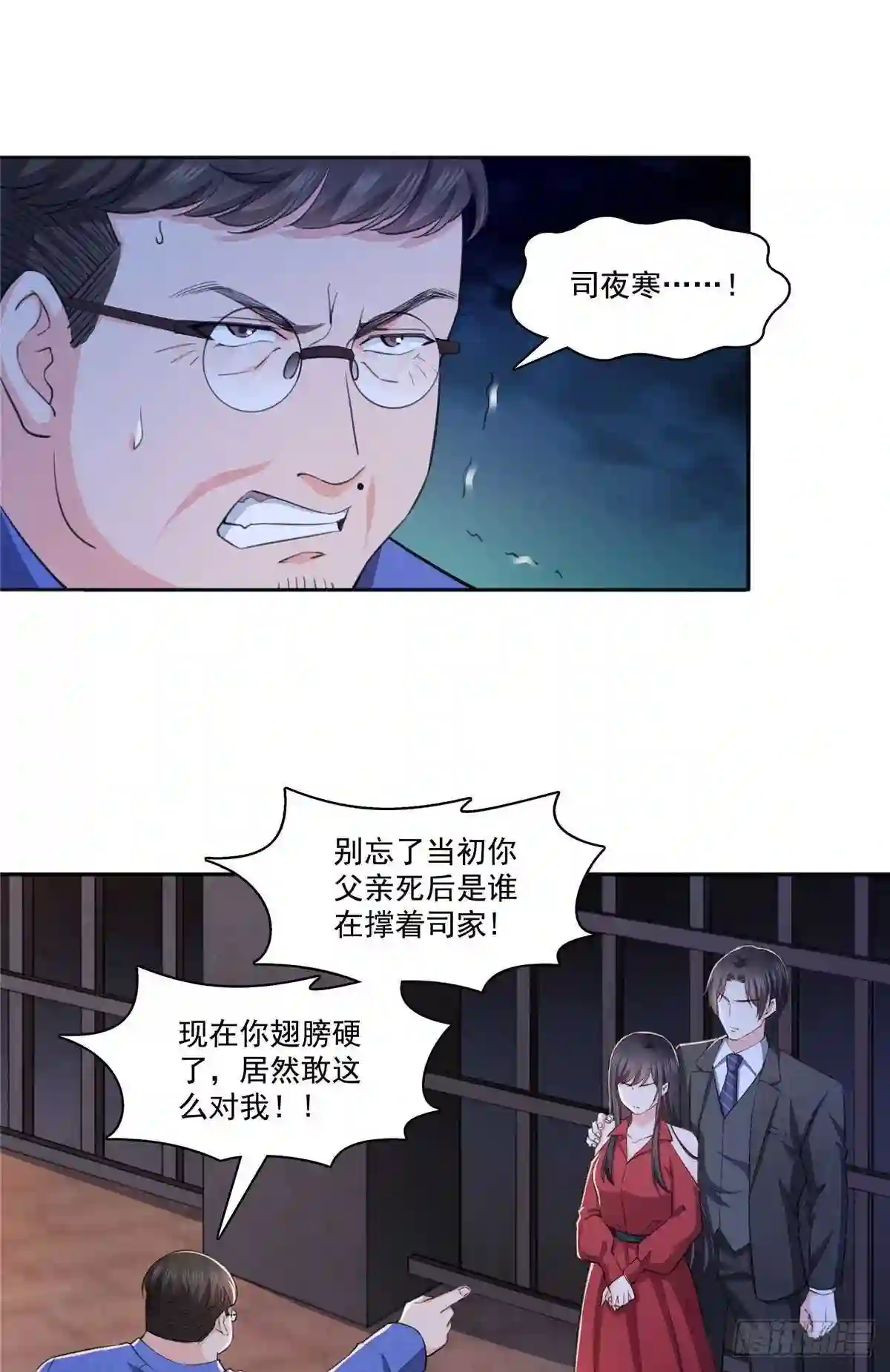 第184话活到你的棺材发霉8