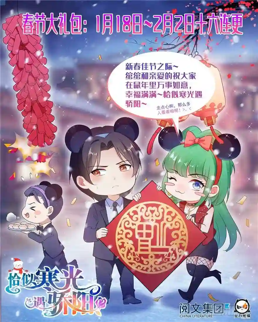 新年快乐0