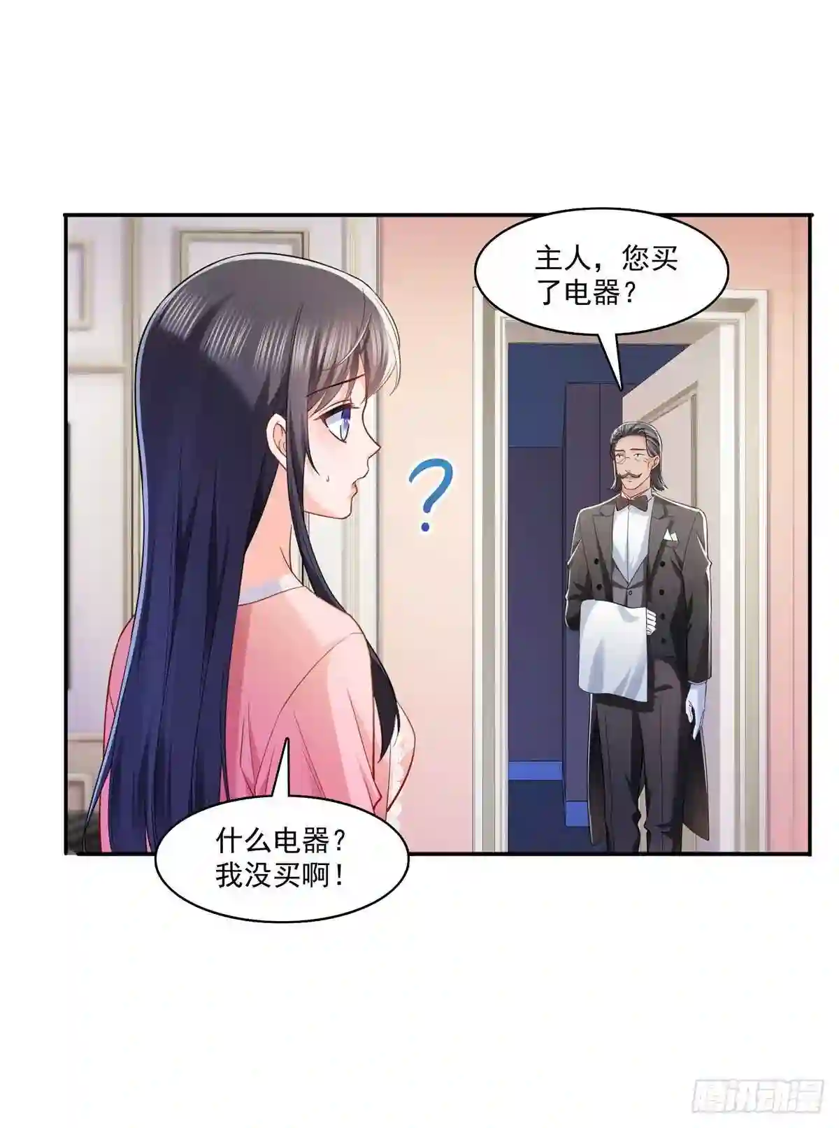 第214话专业背锅堂堂3