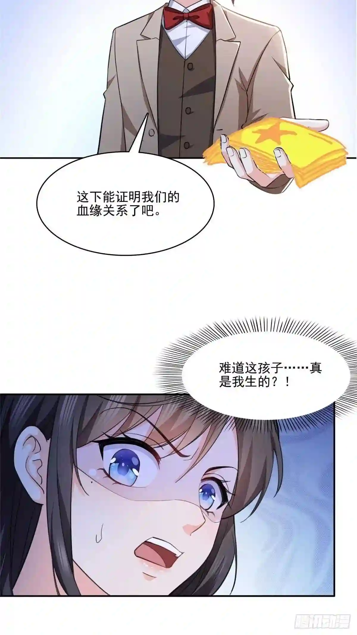 第189话妈妈初次见面7