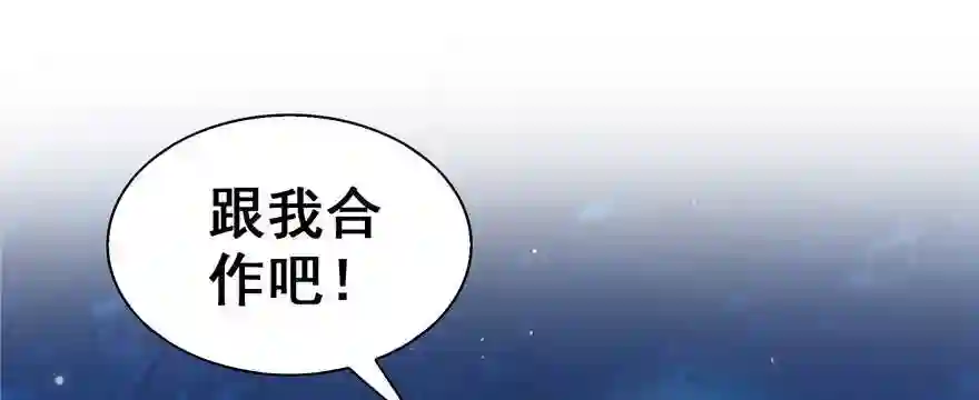 第三十八话什么情况6