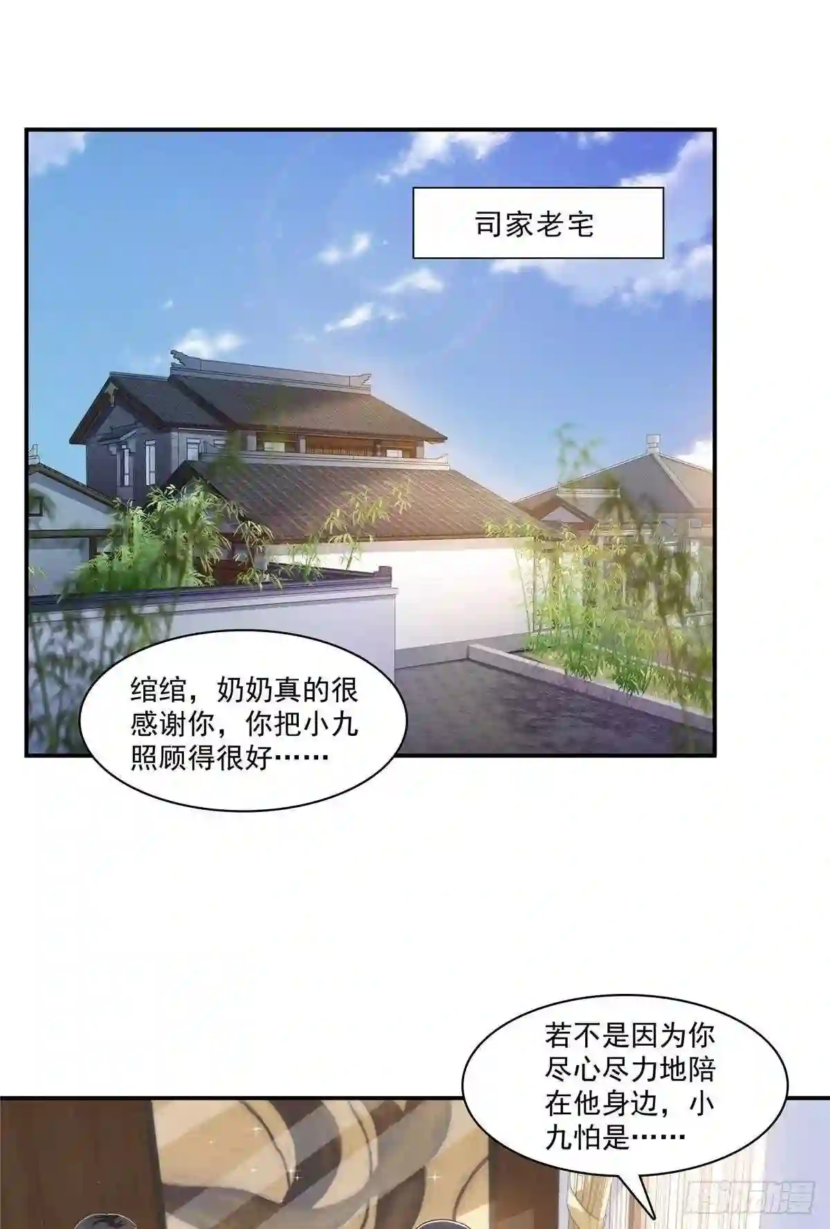 第185话小魔头驾到1