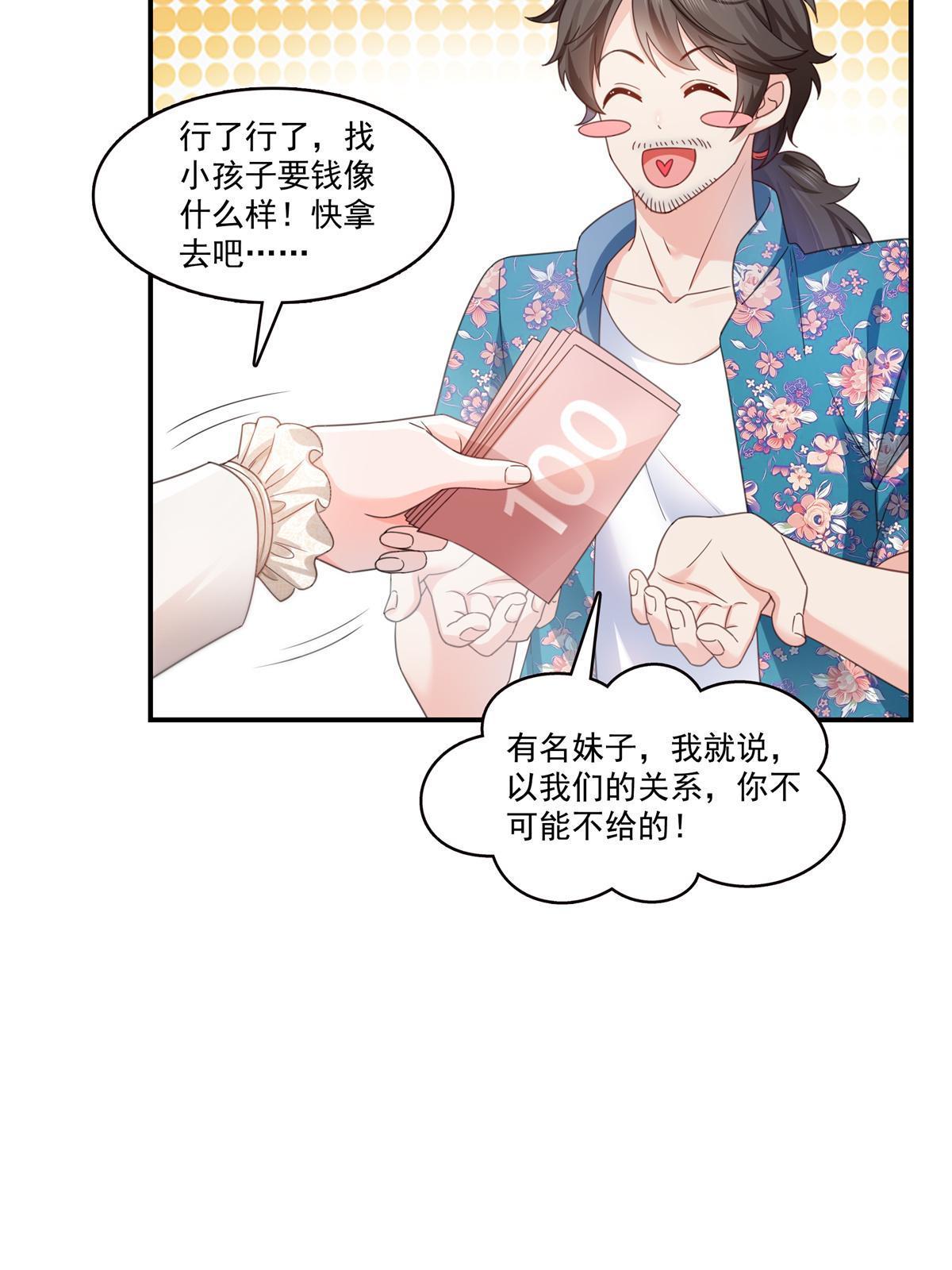 第321话不希望堂堂冷血2