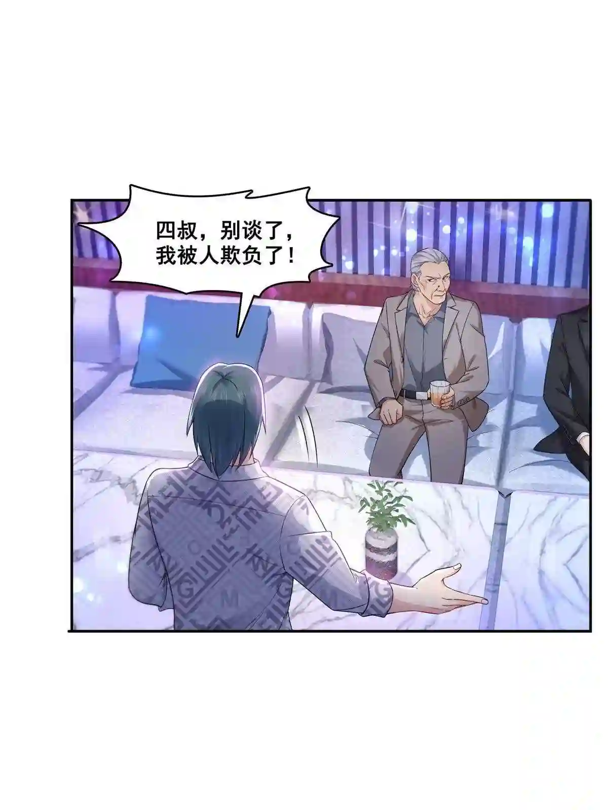 第285她是白盟主4