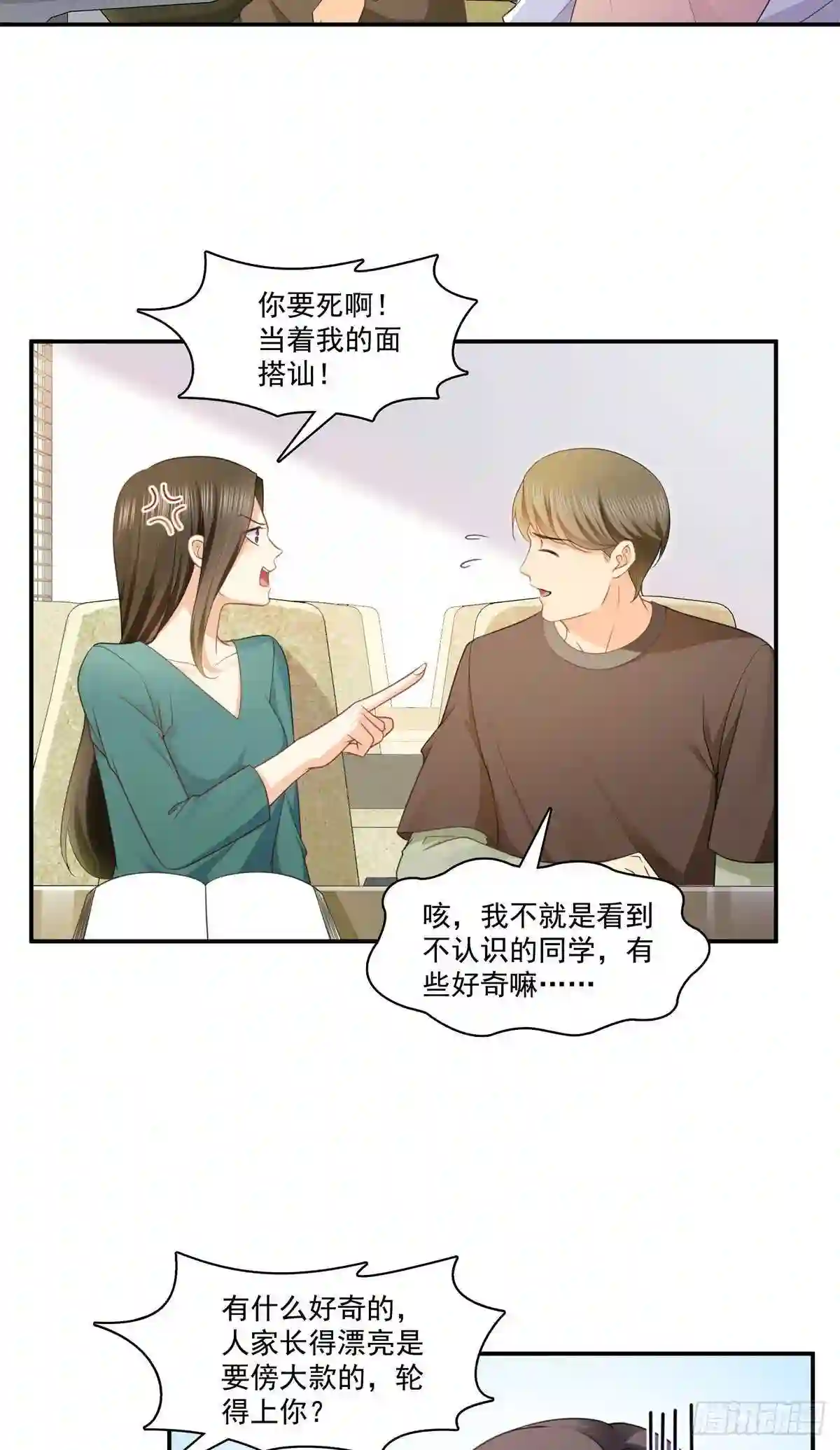 第210话史诗级顺毛大师4