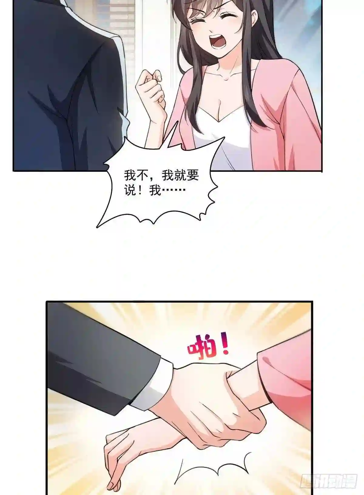 第178话炸裂的热度4