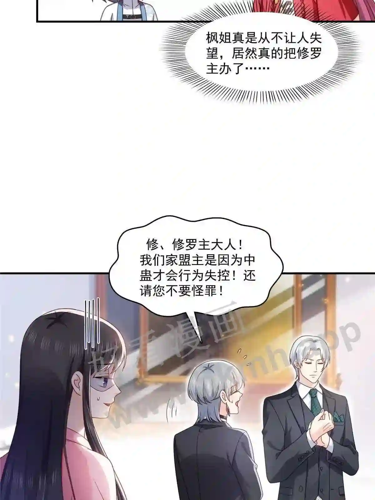 第309话死定了?不见得……0