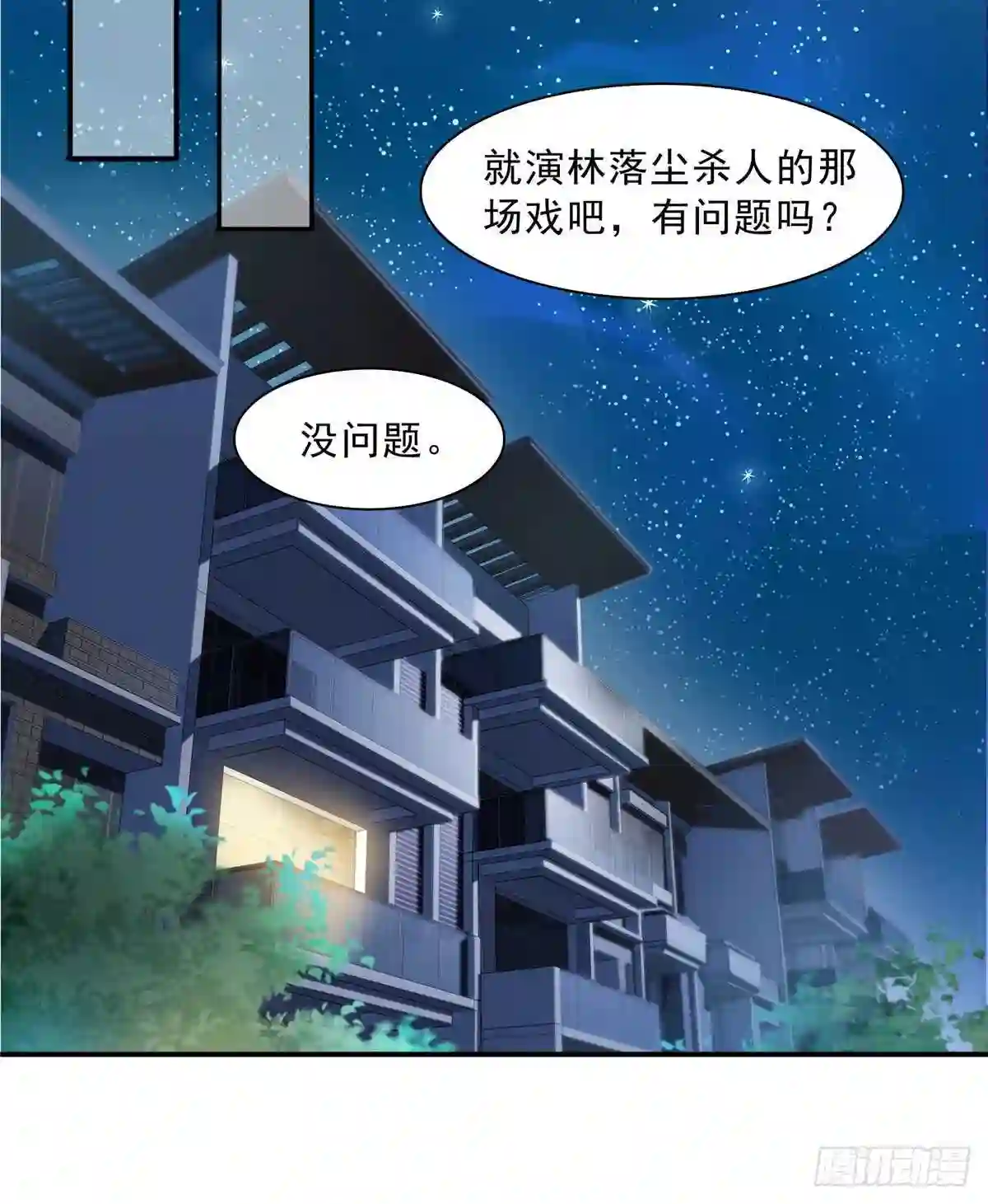 第一百一十三话宗师级驯兽师4