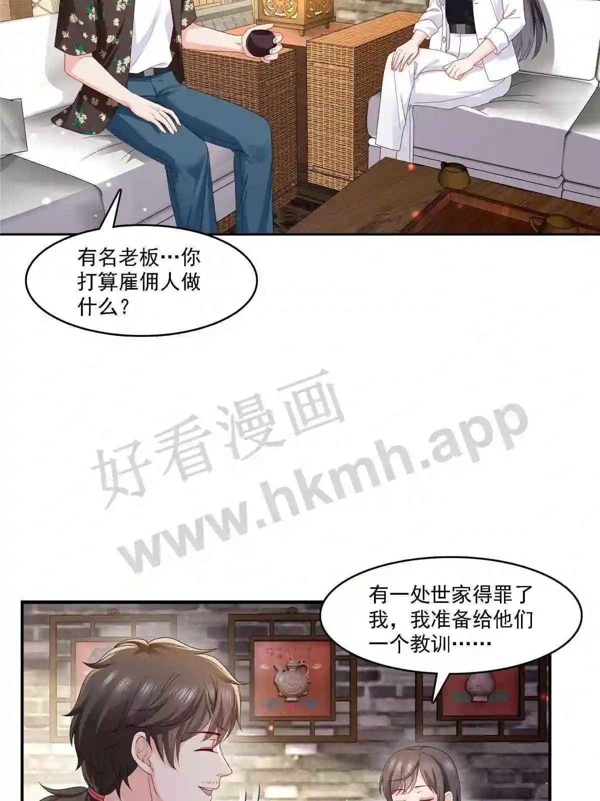 第303话蛊毒5