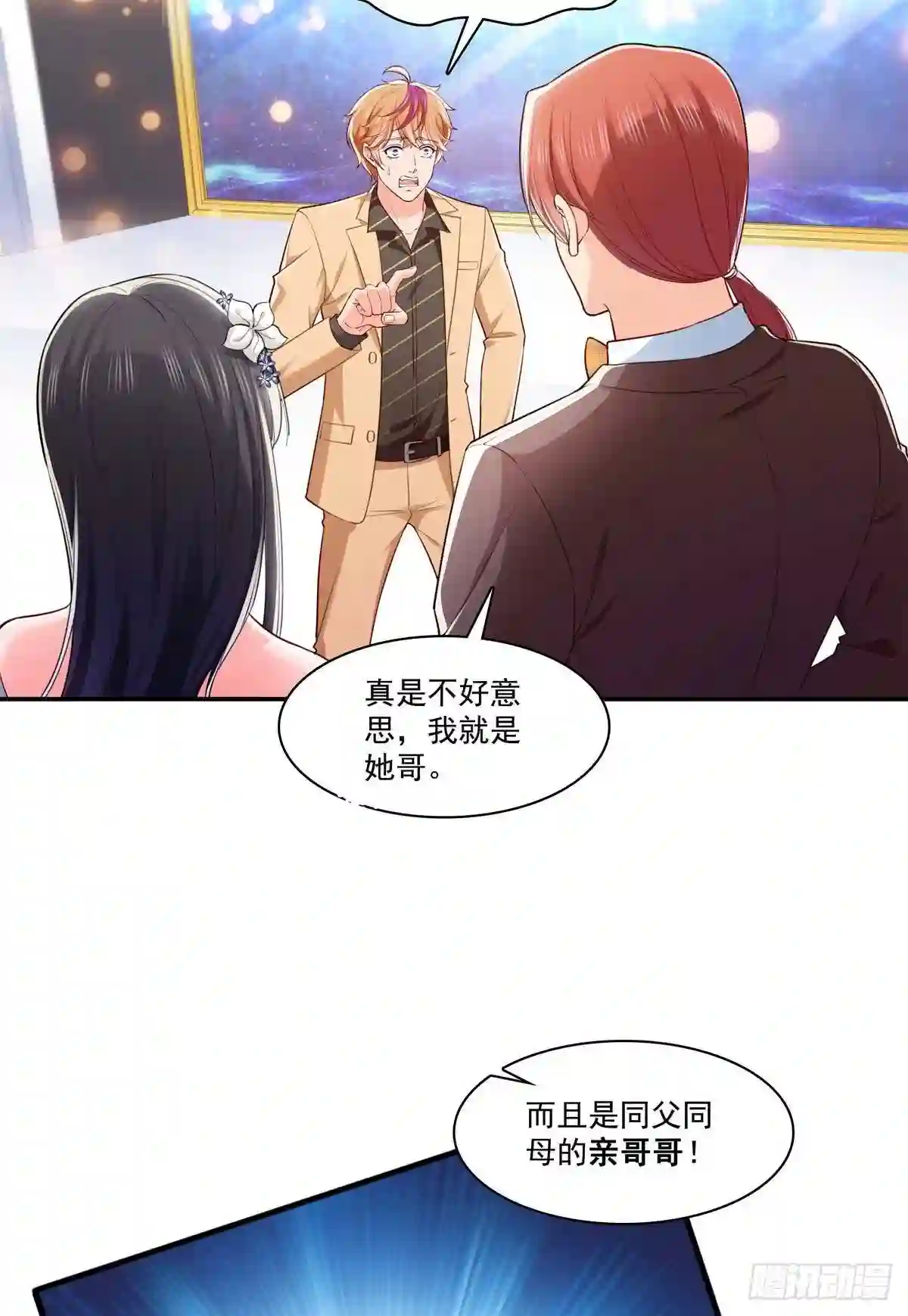 第243话先满足第一个愿望7