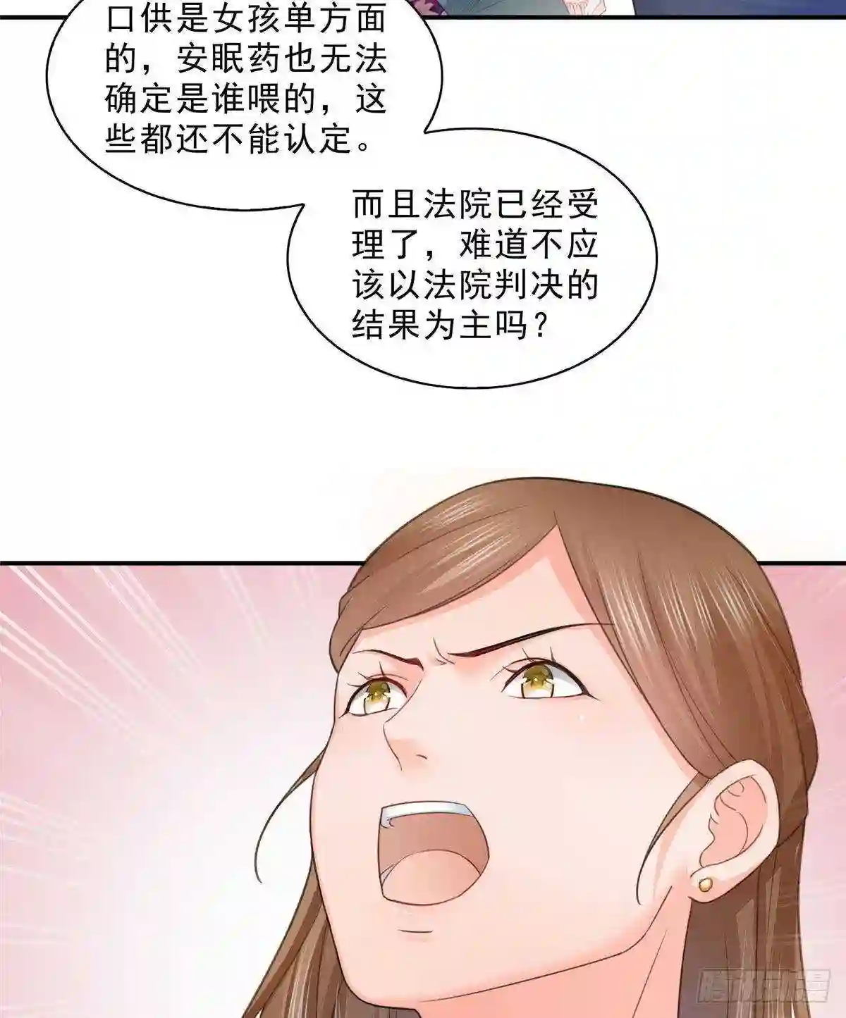 第七十话做个交易4