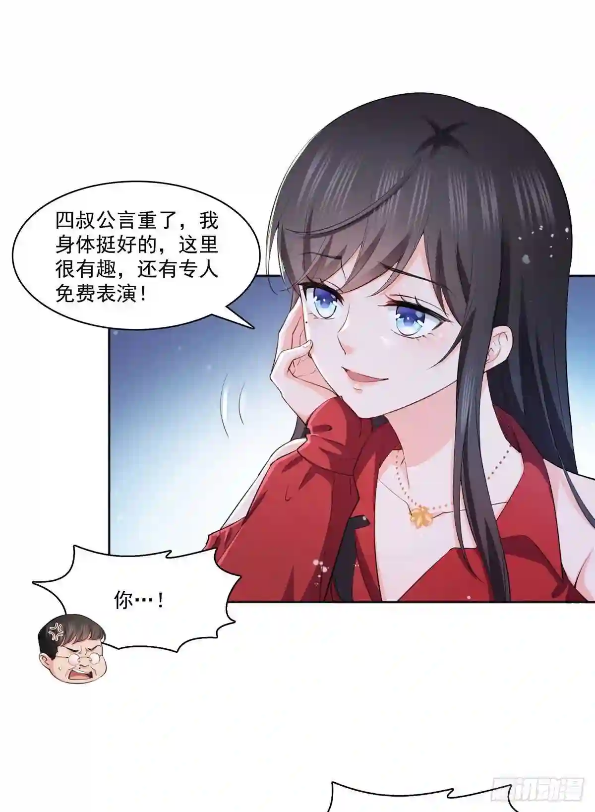 第183话不好意思还没玩够6