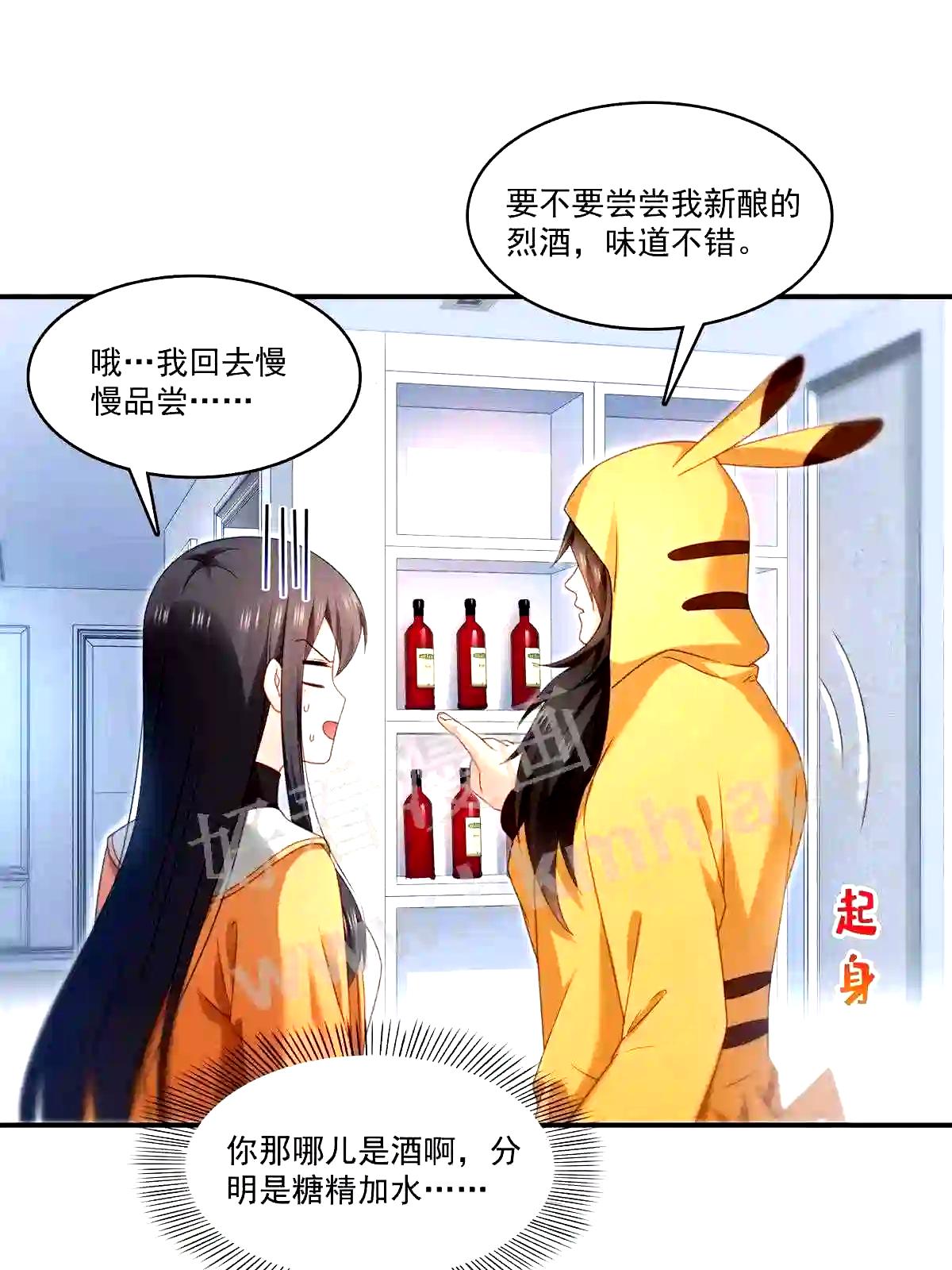 第294话易水寒的徒弟0