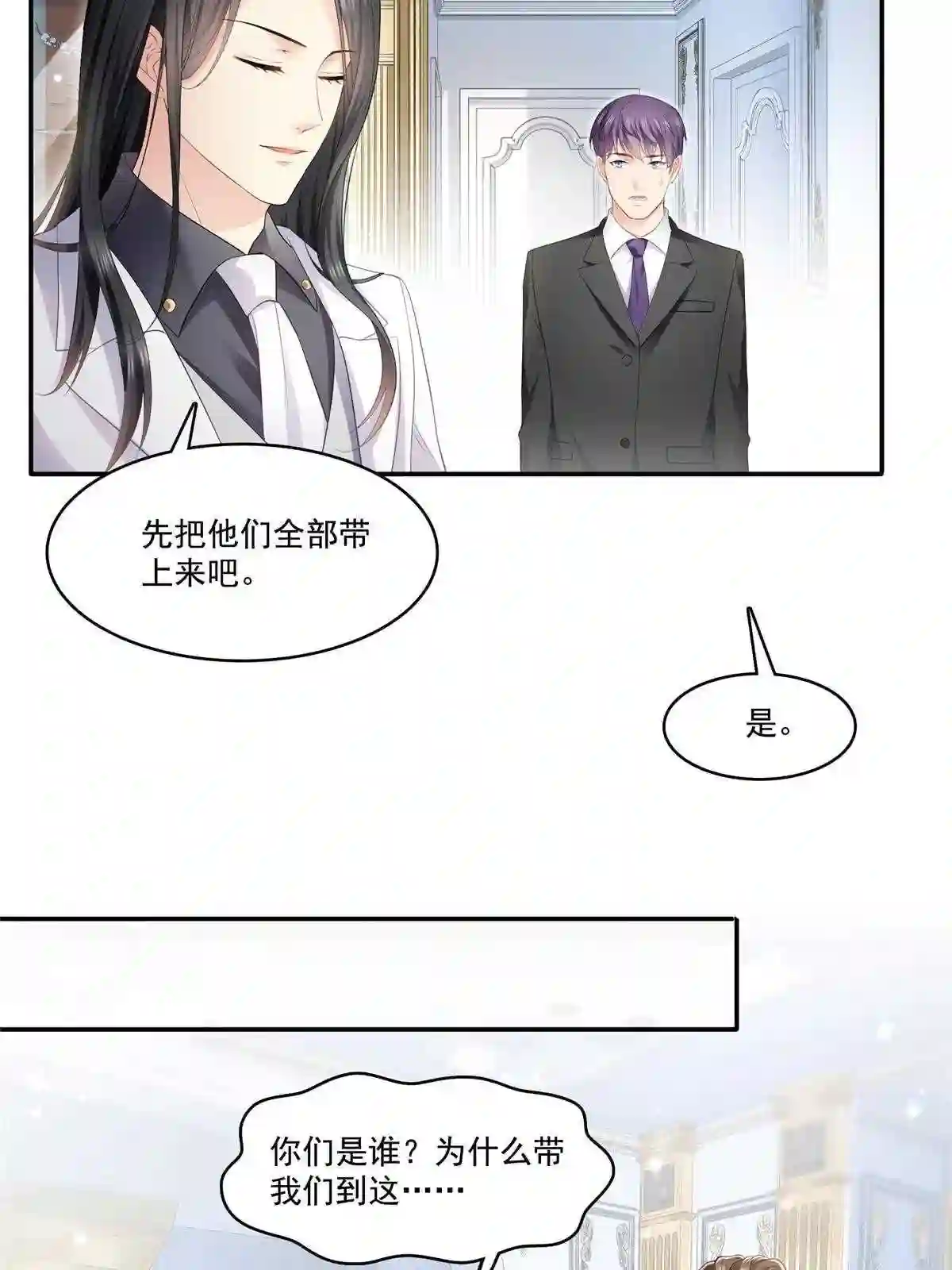 第274话给纪皇戴绿帽5