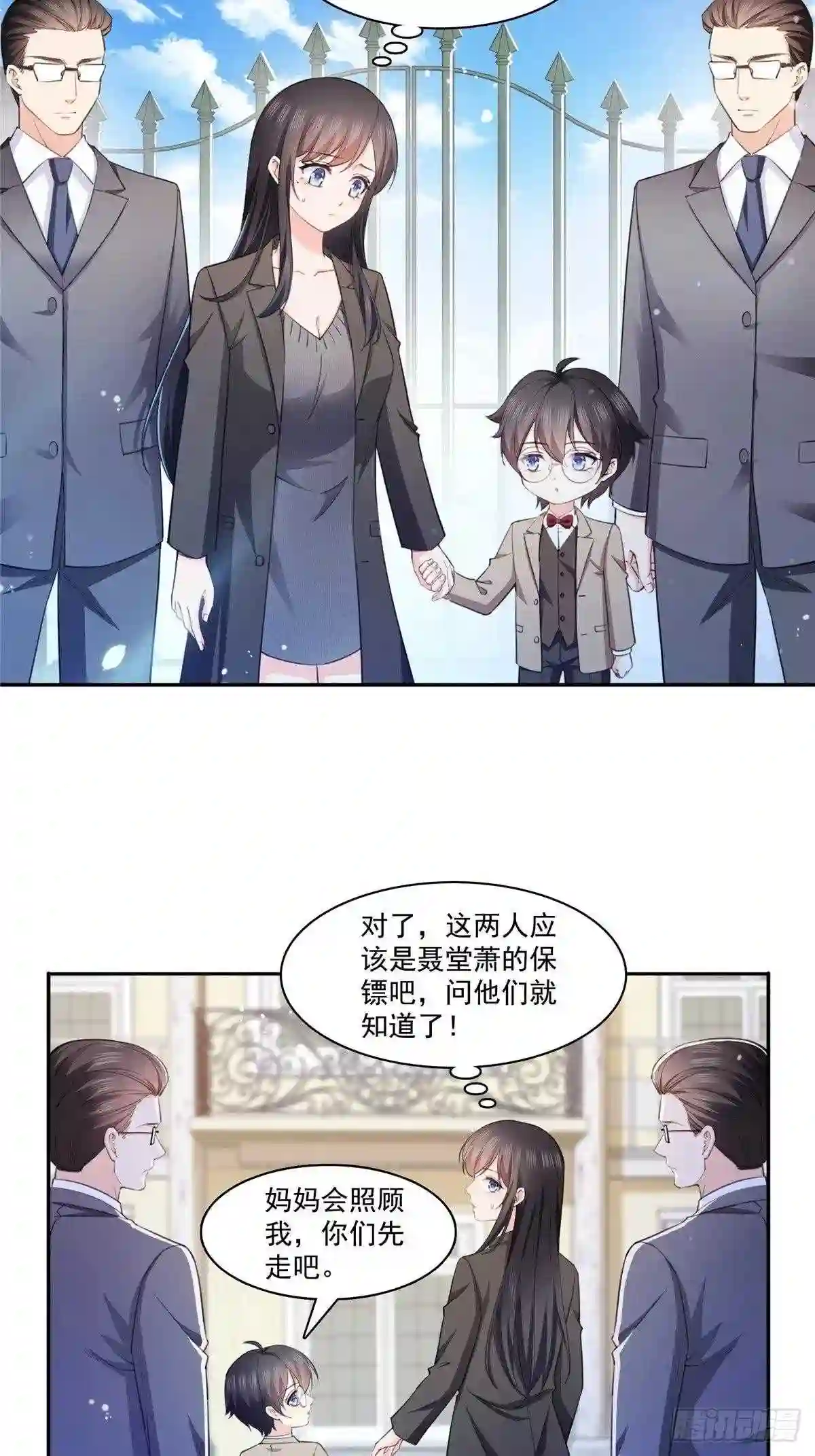 第189话妈妈初次见面7