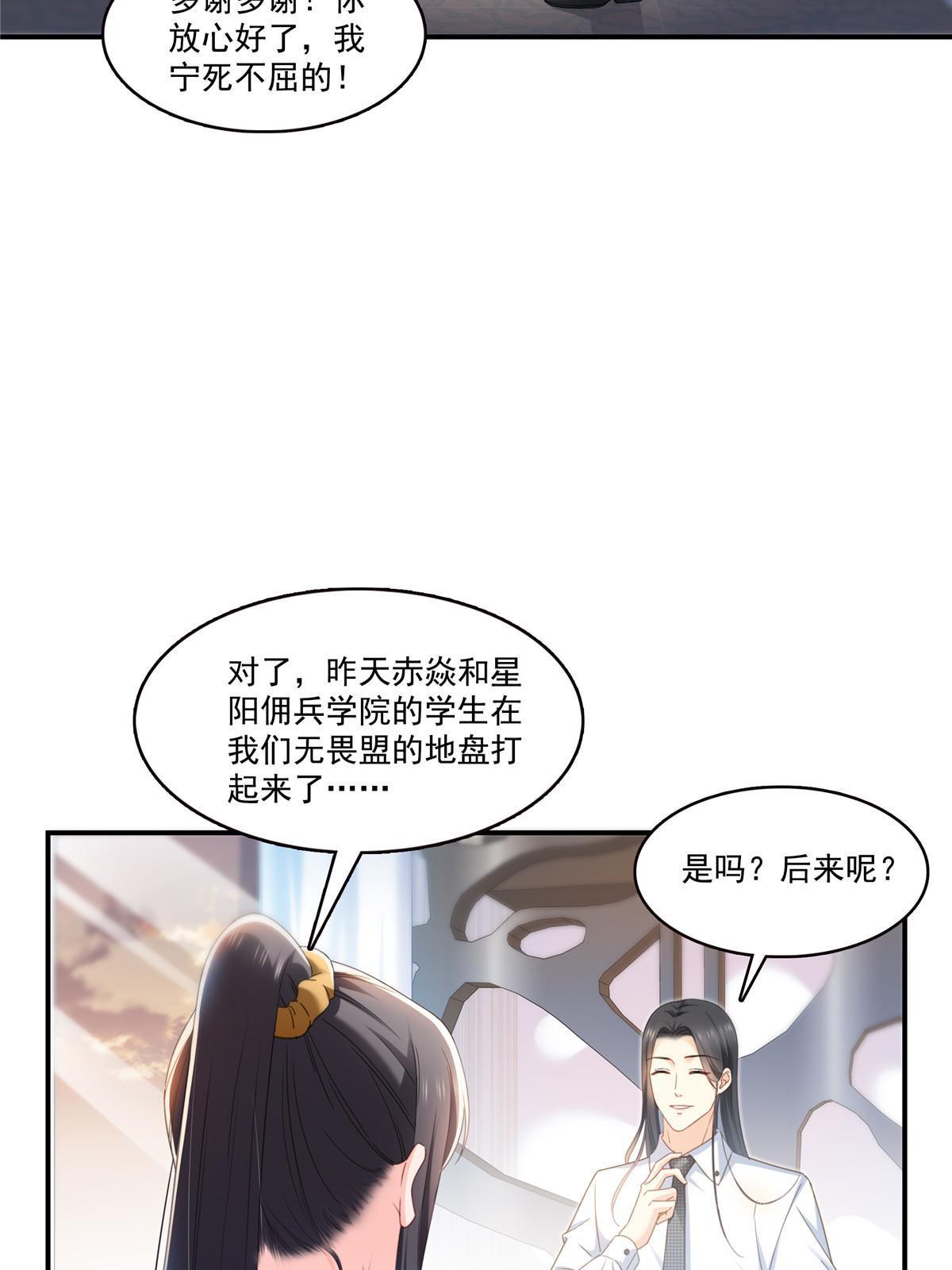 第315话我很喜欢8