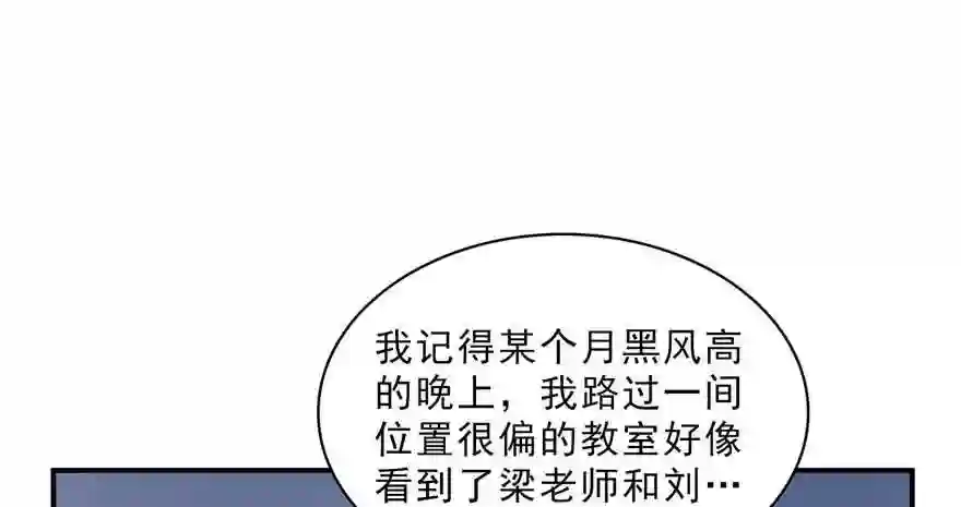 第十五话有缘哪里都相会7