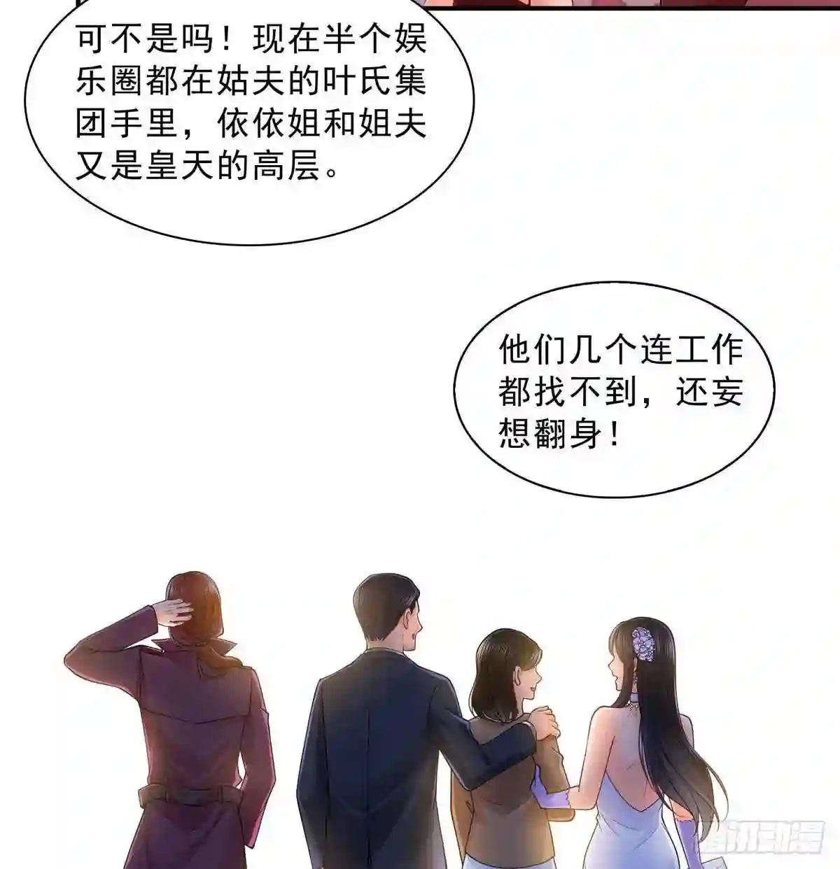 第八十八话如临大敌2