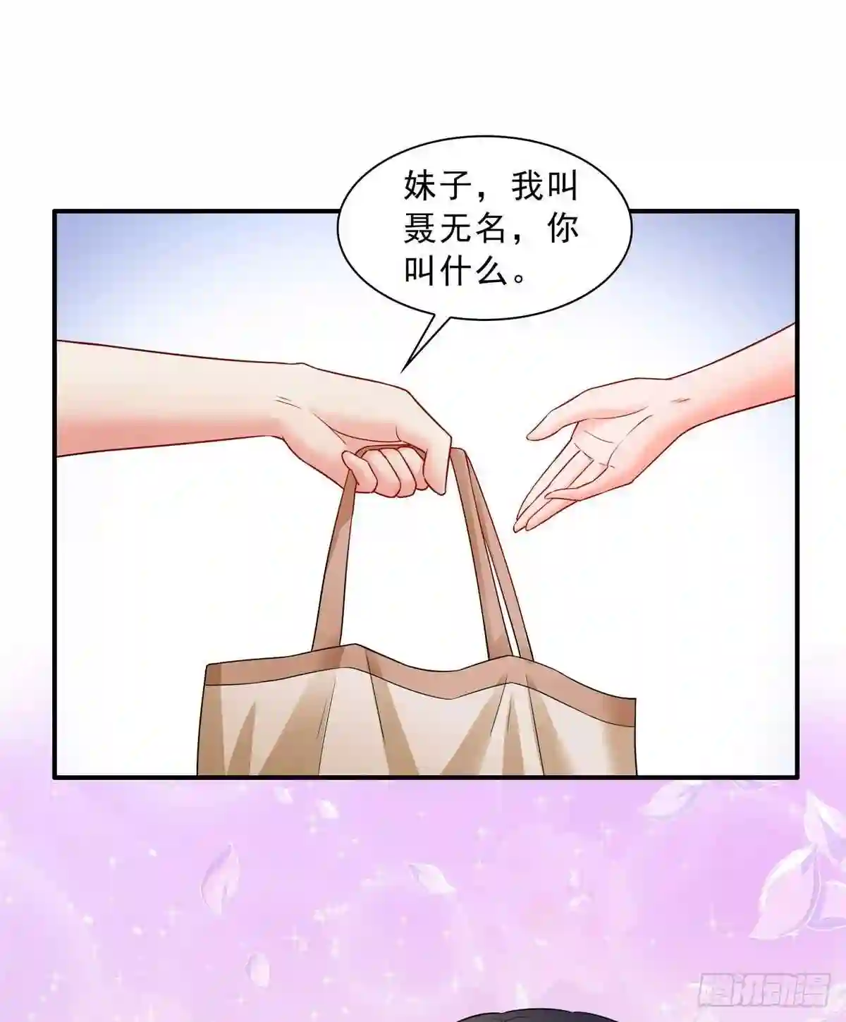 第八十话聂无名6