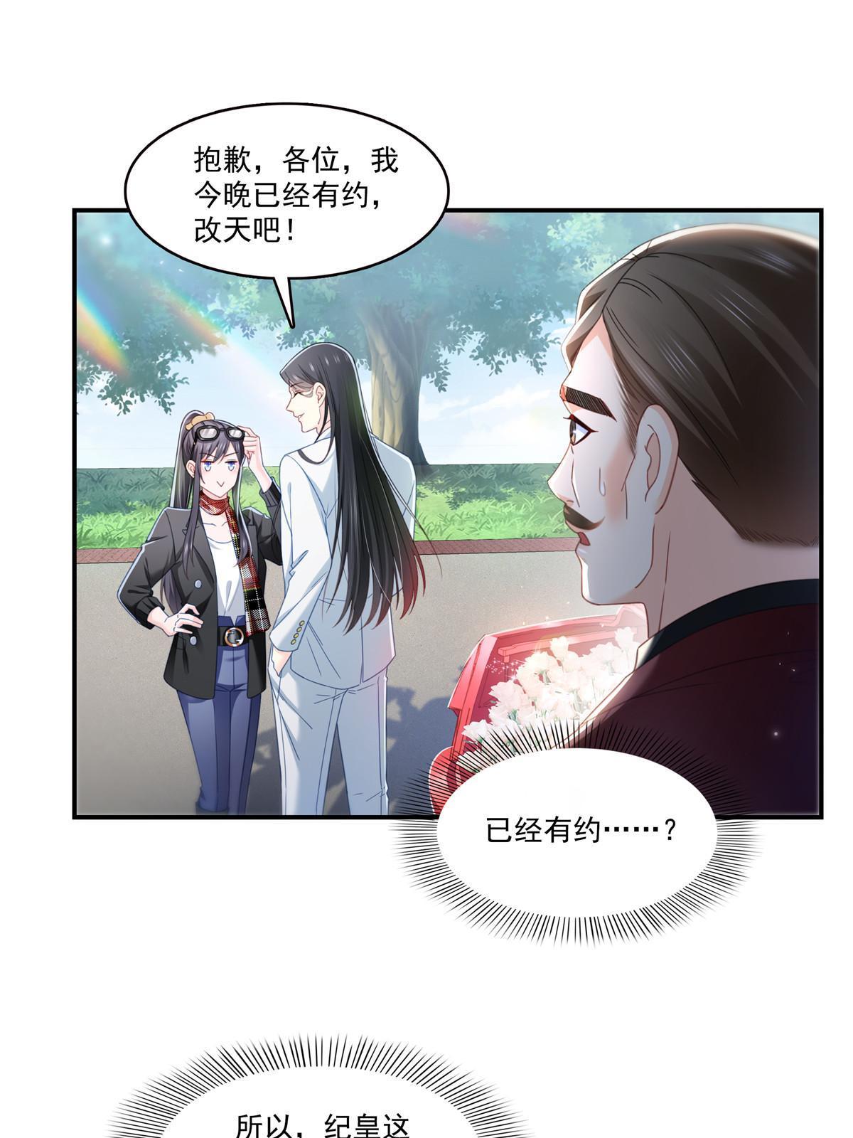 第315话我很喜欢5