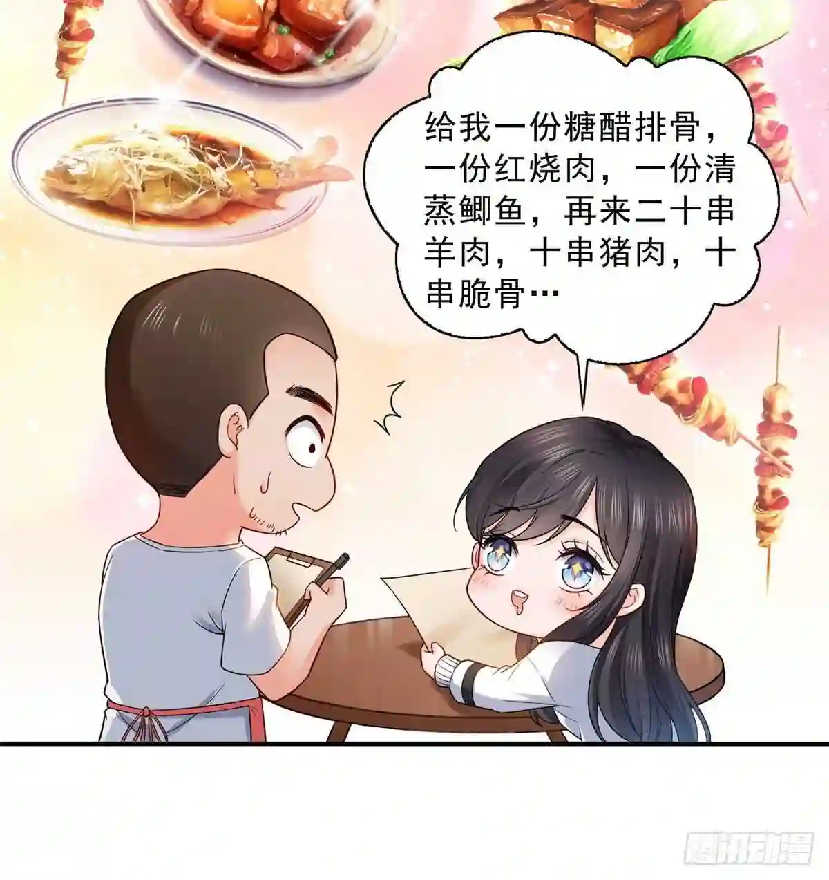 第八十九话奇葩组织8