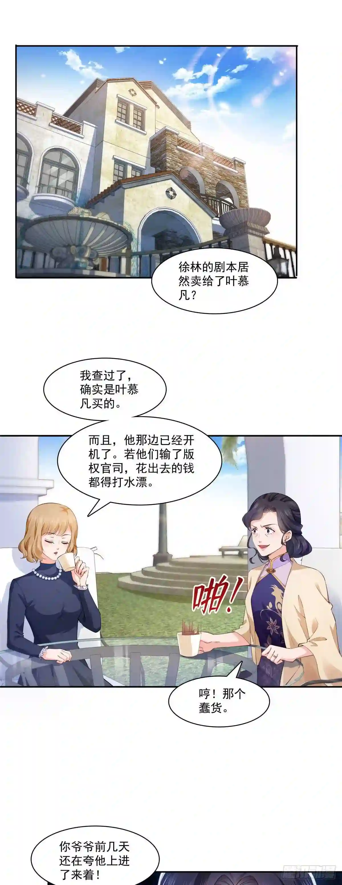 第191话乖得让人心疼1