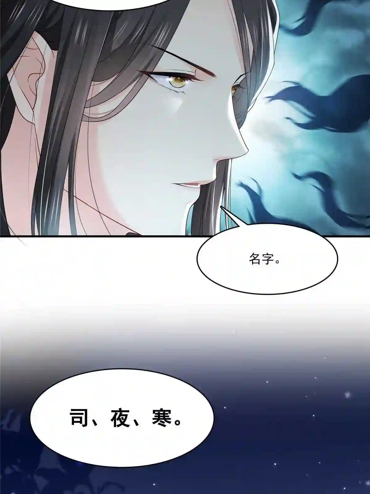 第274话给纪皇戴绿帽8