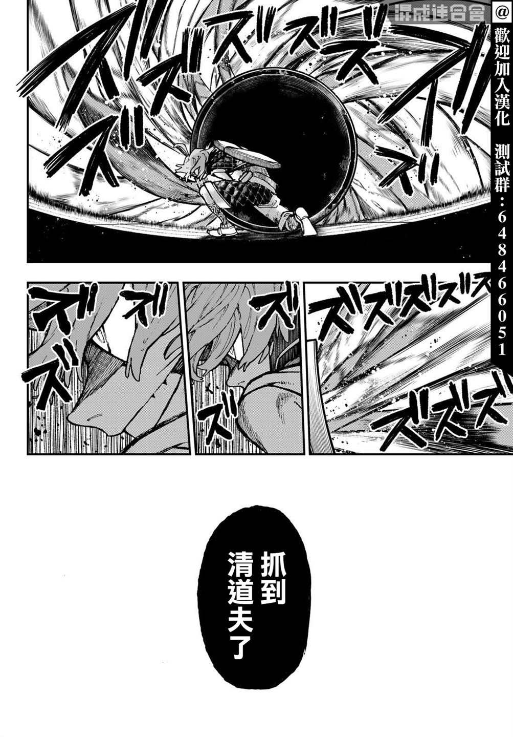 第48话8