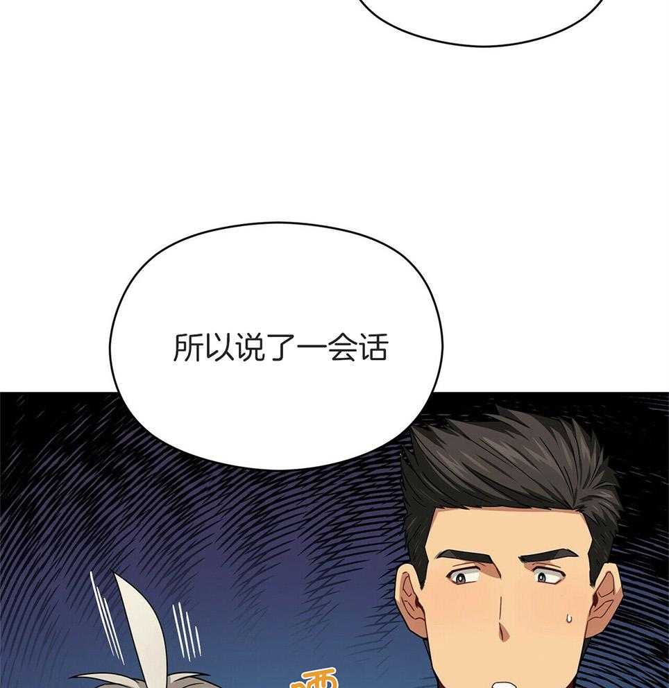 第46话7