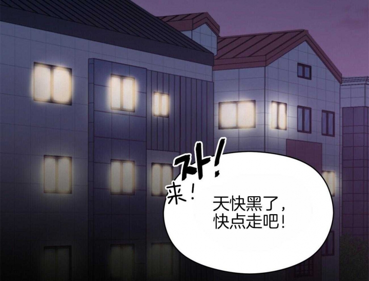 第29话5