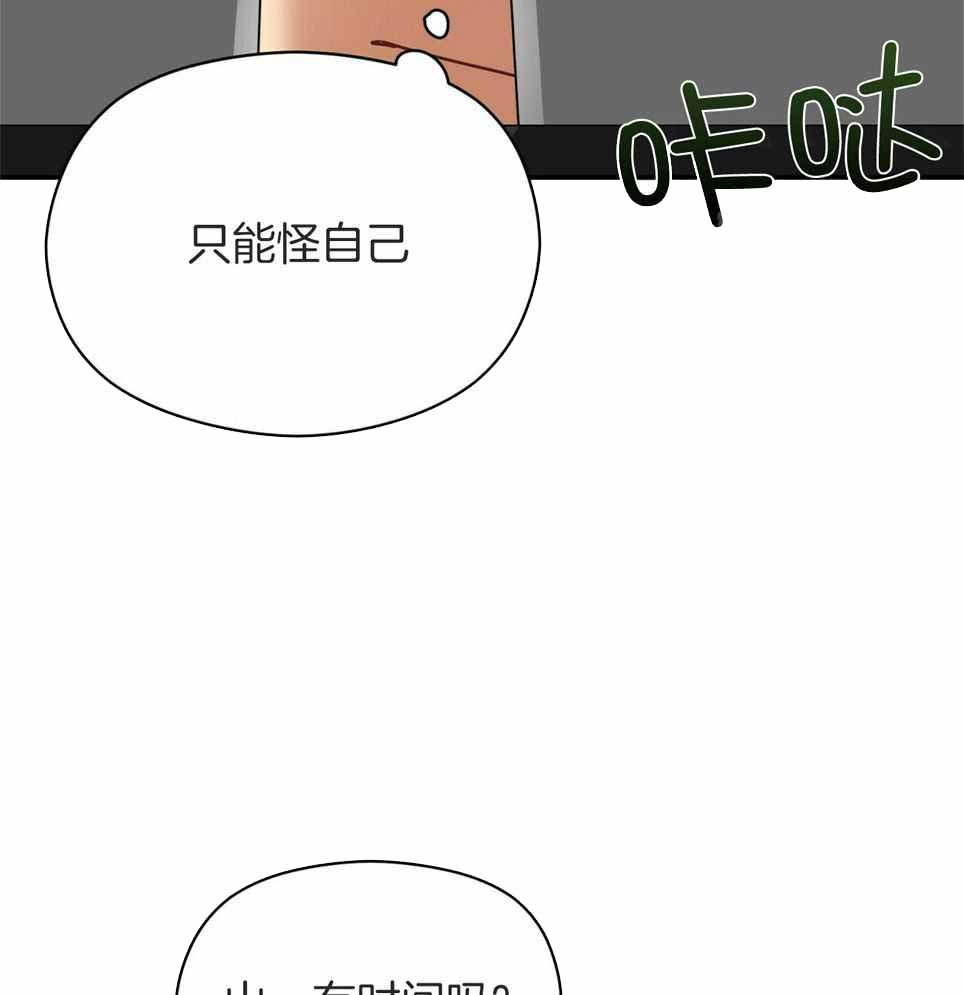 第47话6