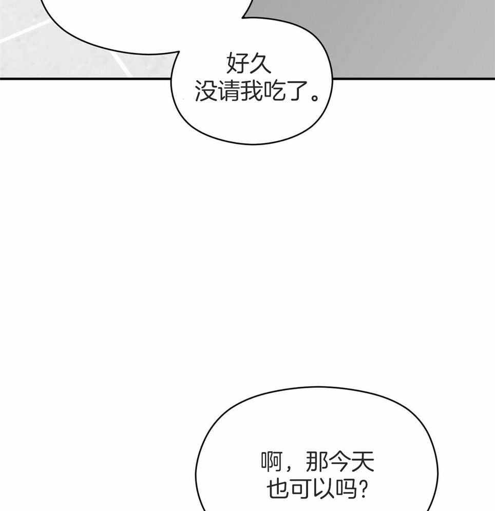 第47话2