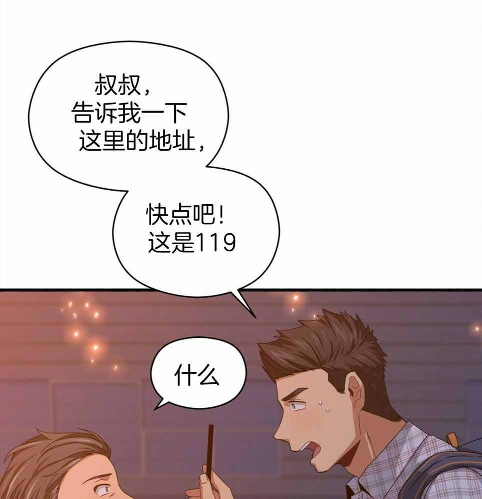 第51话8