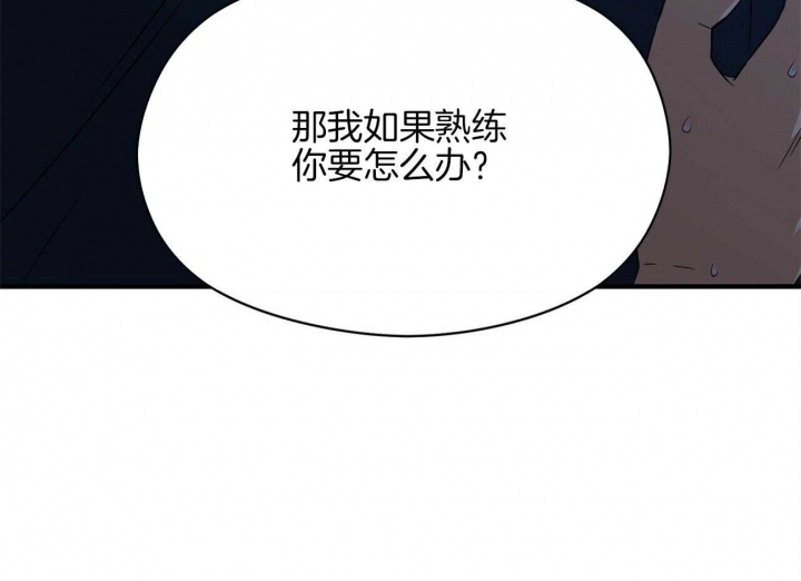 第24话7