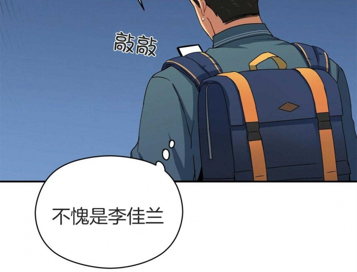 第37话9