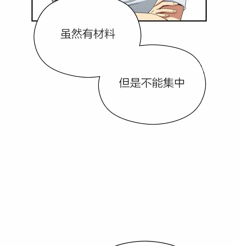 第47话5