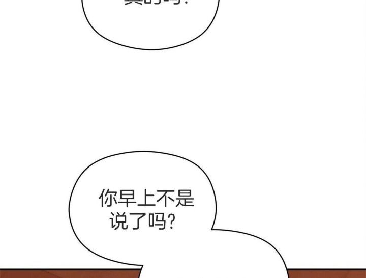 第38话2